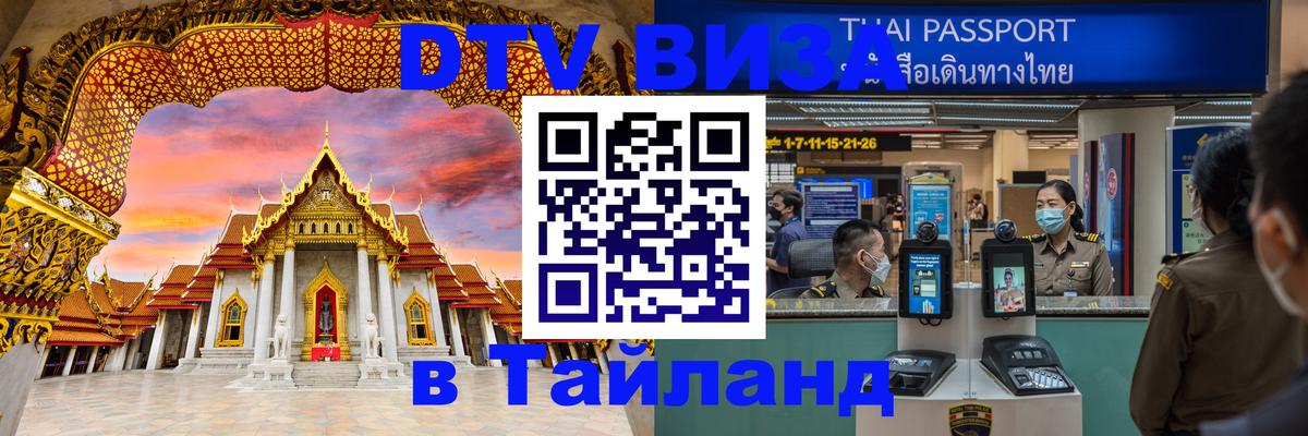 Оформление DTV визы под ключ: стоимость и тарифы, только загранпаспорт - Находка 